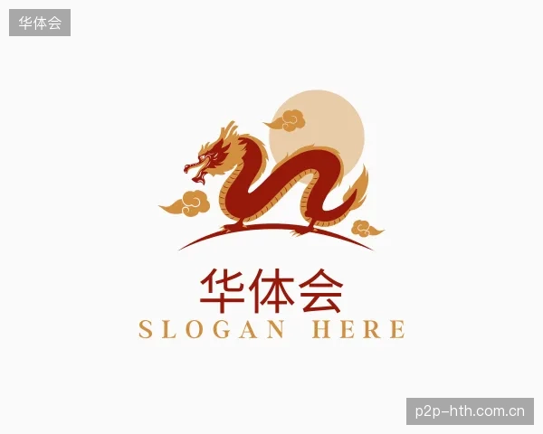 解读华体会集团